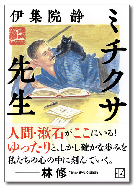 sbook_p109-1.jpg
