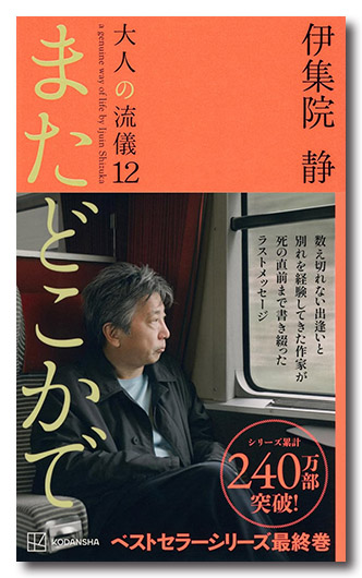 sbook_e072-1.jpg